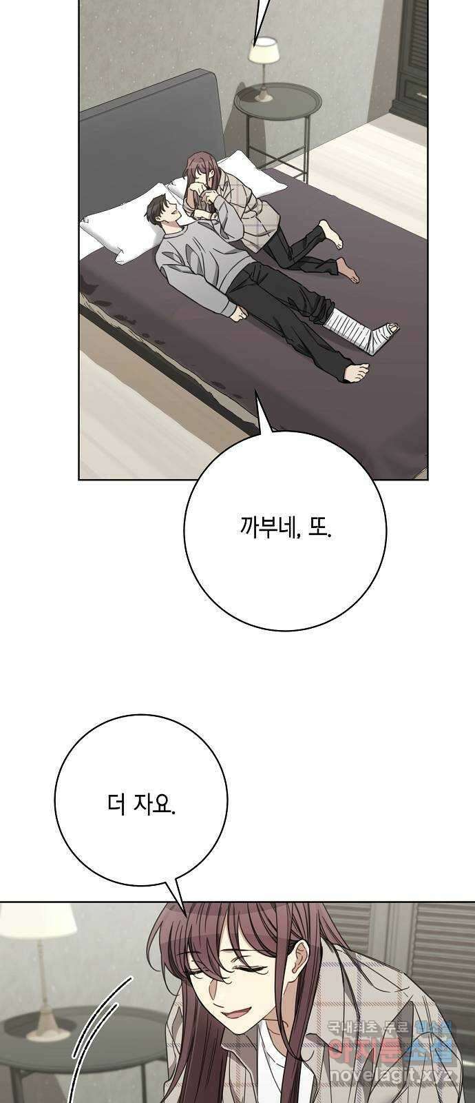 THE 런웨이 109화 20