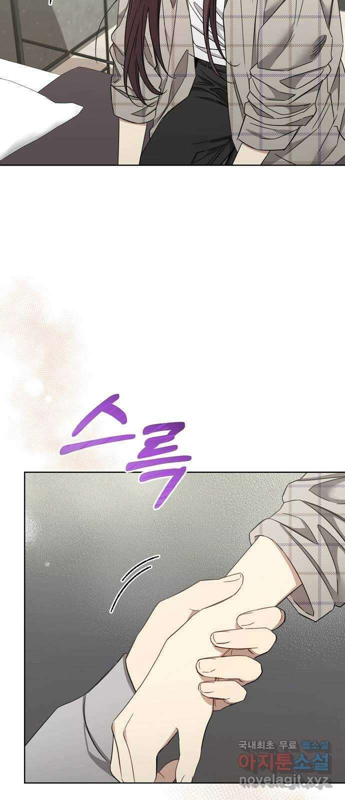 THE 런웨이 109화 21