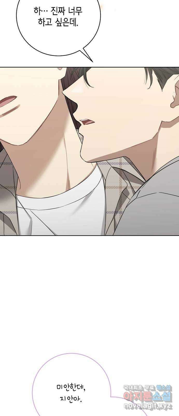 THE 런웨이 109화 27