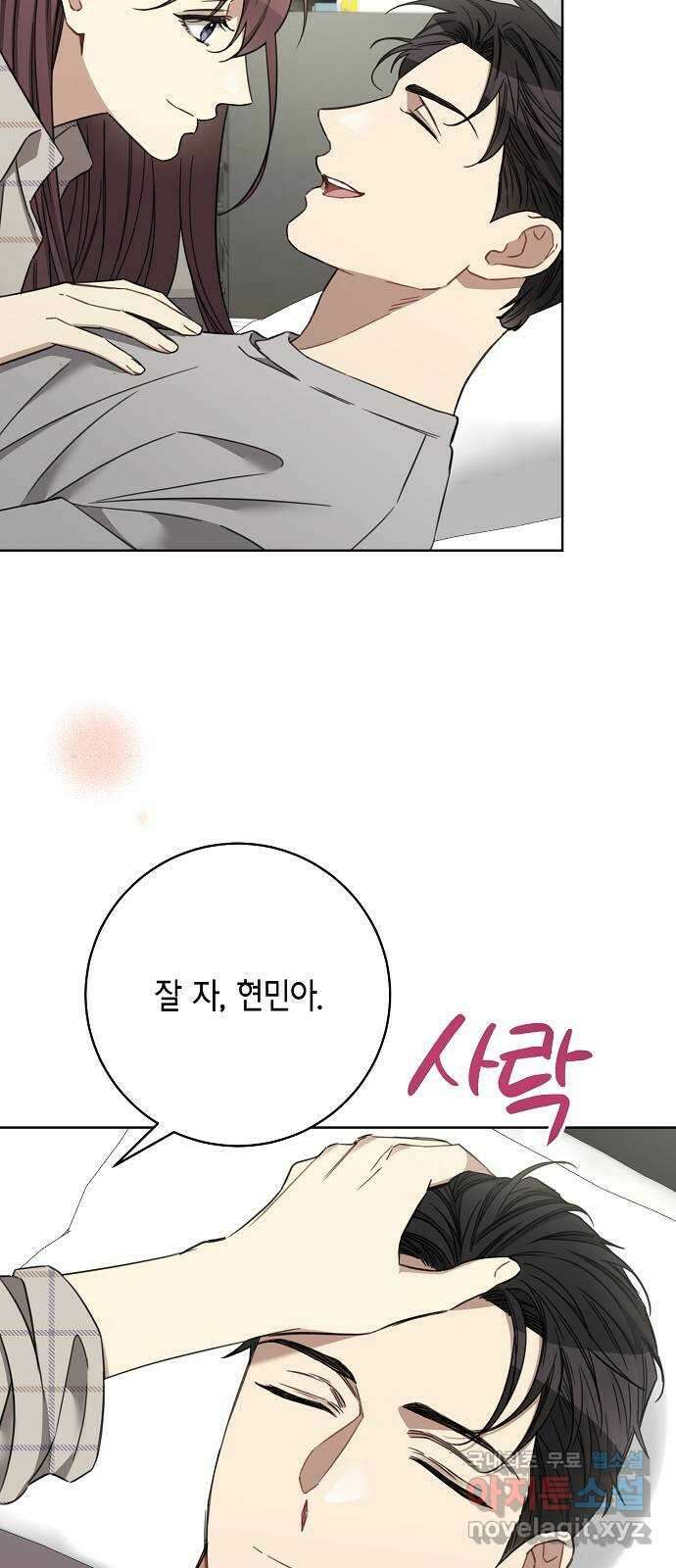 THE 런웨이 109화 29