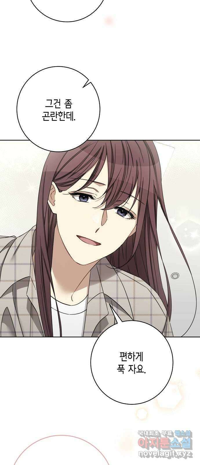 THE 런웨이 109화 31