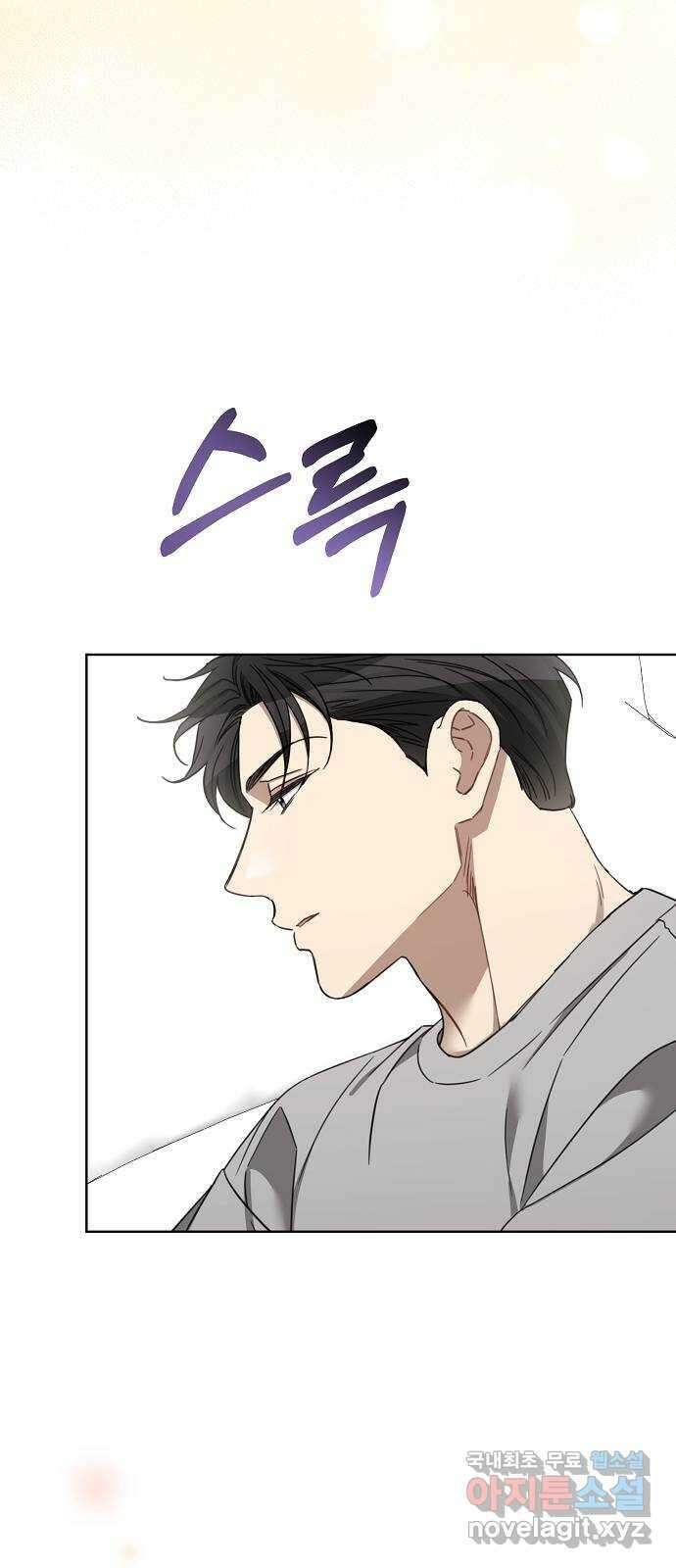 THE 런웨이 109화 33