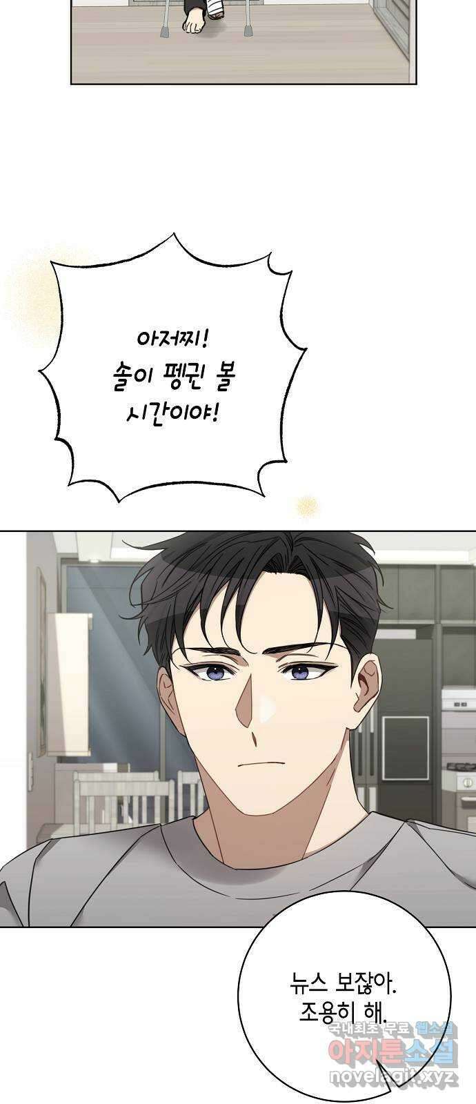 THE 런웨이 109화 36