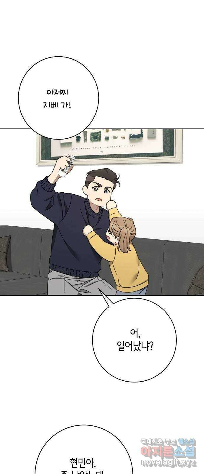 THE 런웨이 109화 37