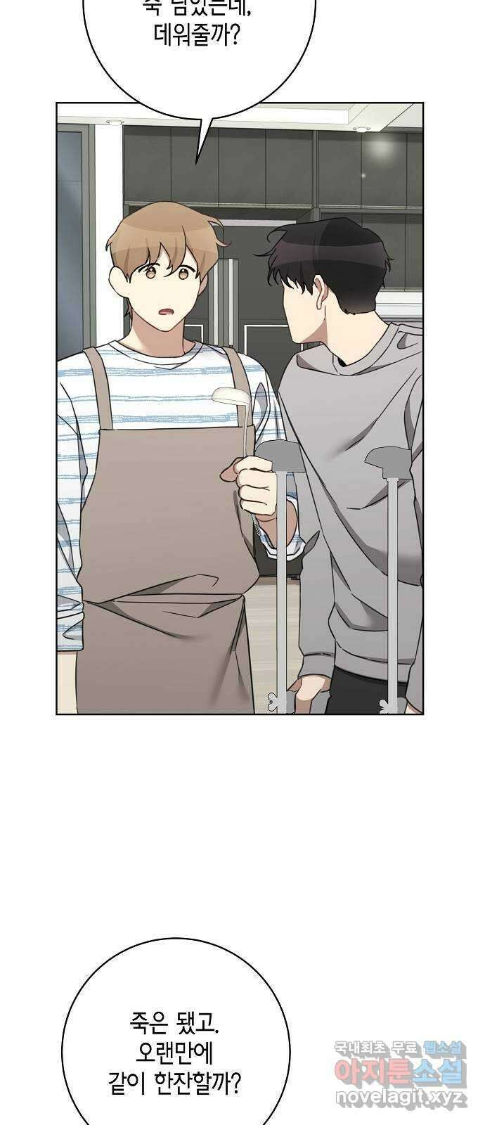 THE 런웨이 109화 38