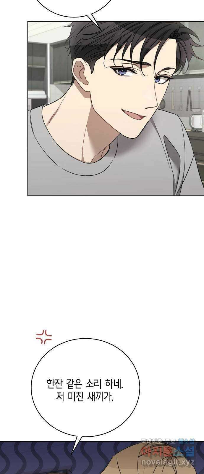 THE 런웨이 109화 39