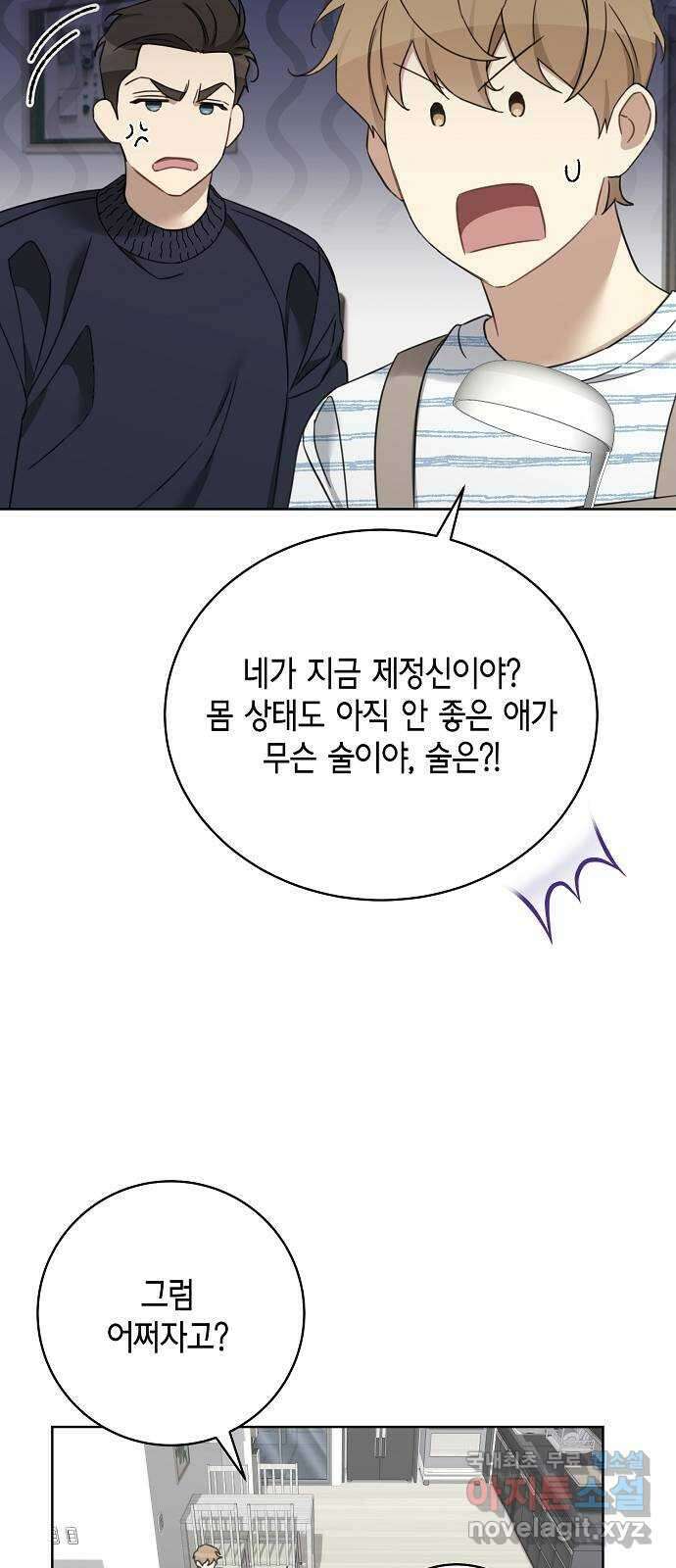 THE 런웨이 109화 40