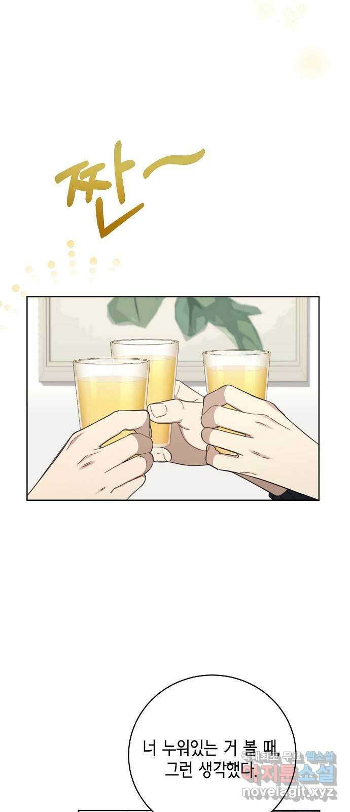 THE 런웨이 109화 42