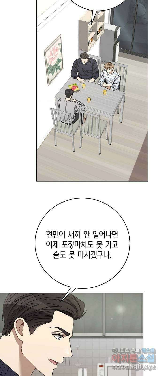 THE 런웨이 109화 43