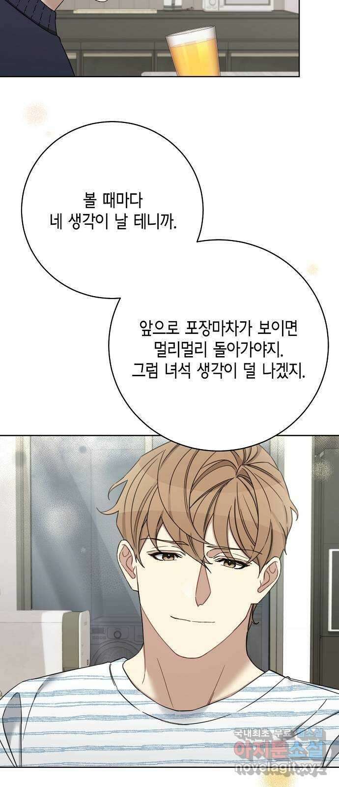 THE 런웨이 109화 44
