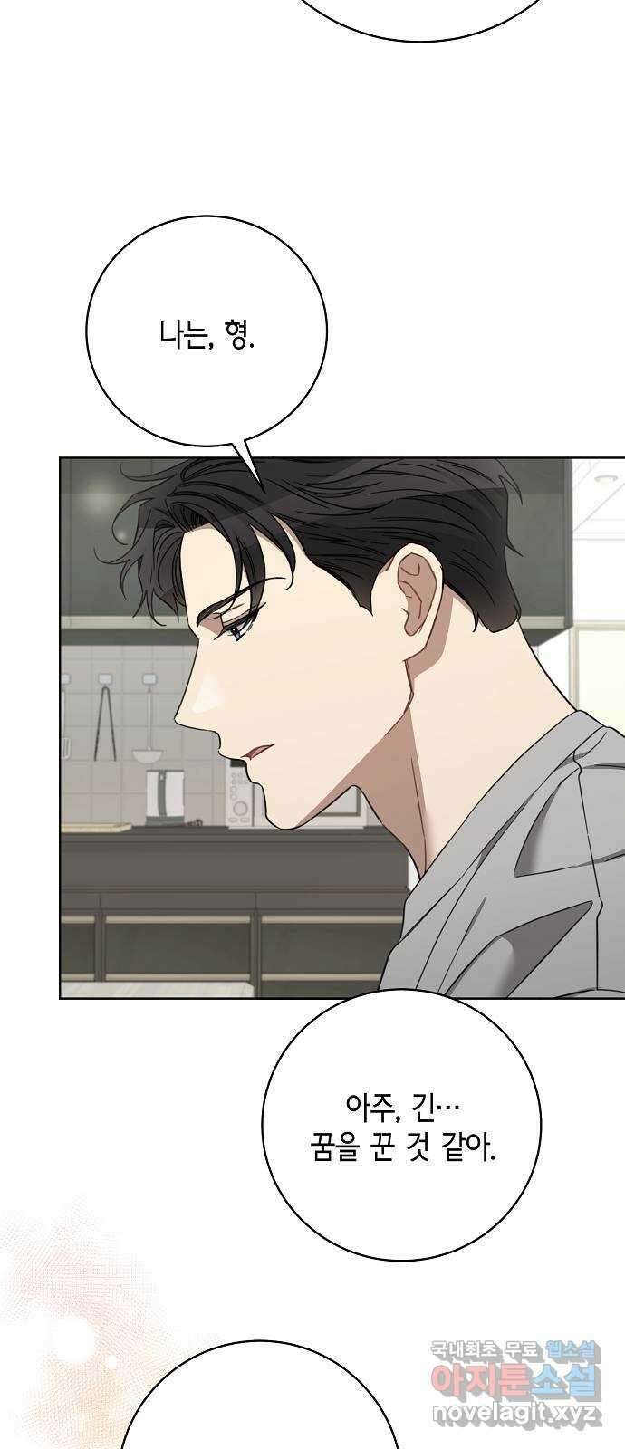THE 런웨이 109화 46