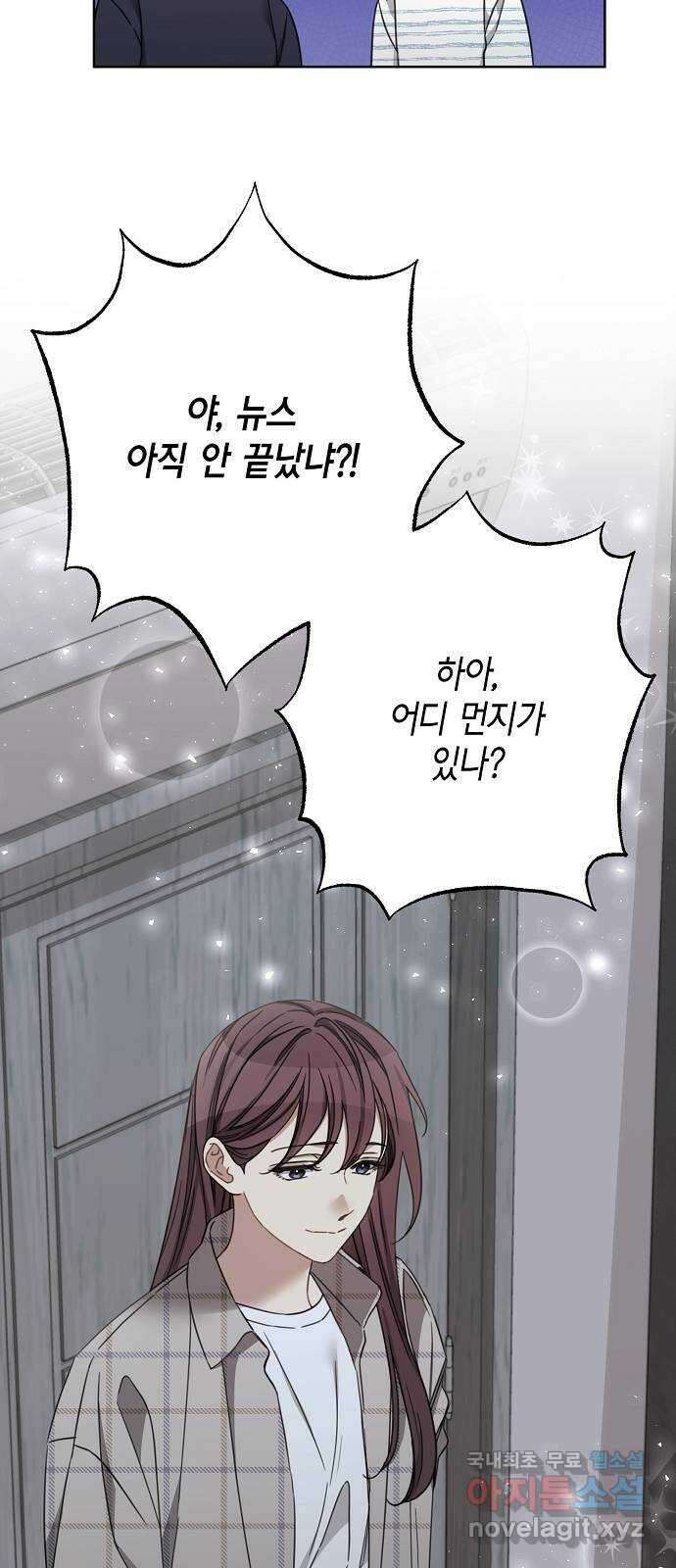THE 런웨이 109화 53
