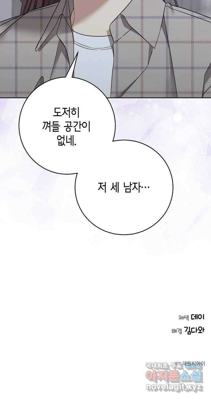 THE 런웨이 109화 55
