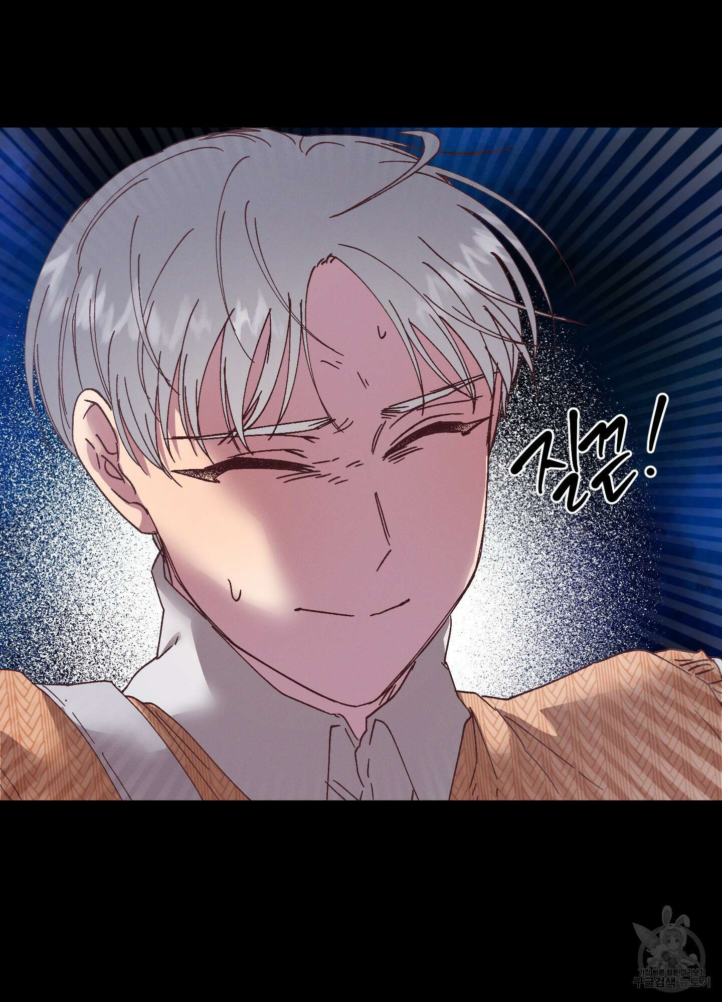 봄이 오는 소리 16화 9