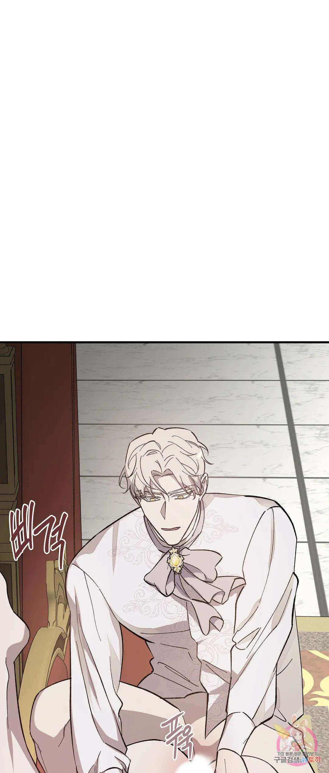 태양의 꽃(BL) 9화 2