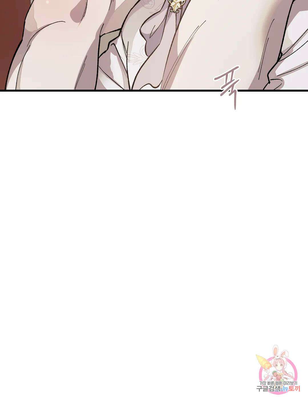 태양의 꽃(BL) 9화 5