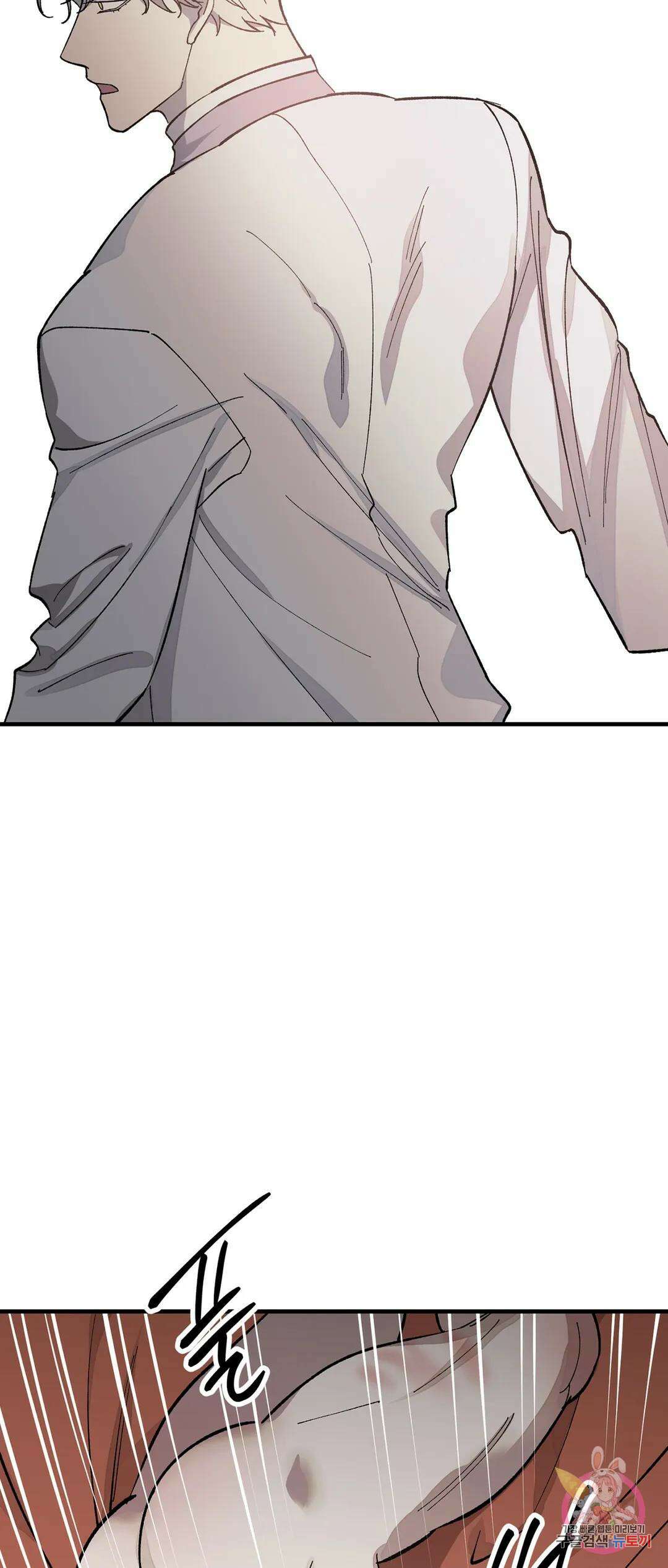 태양의 꽃(BL) 9화 12