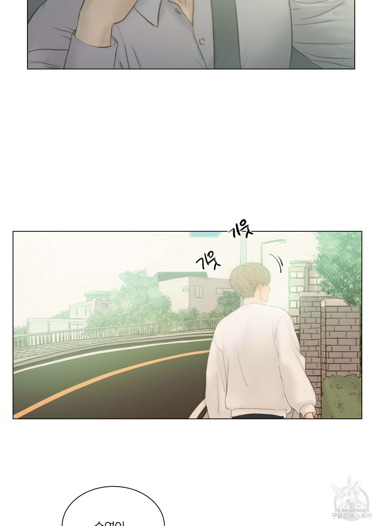 귀태 외전비궁지절 3화 7
