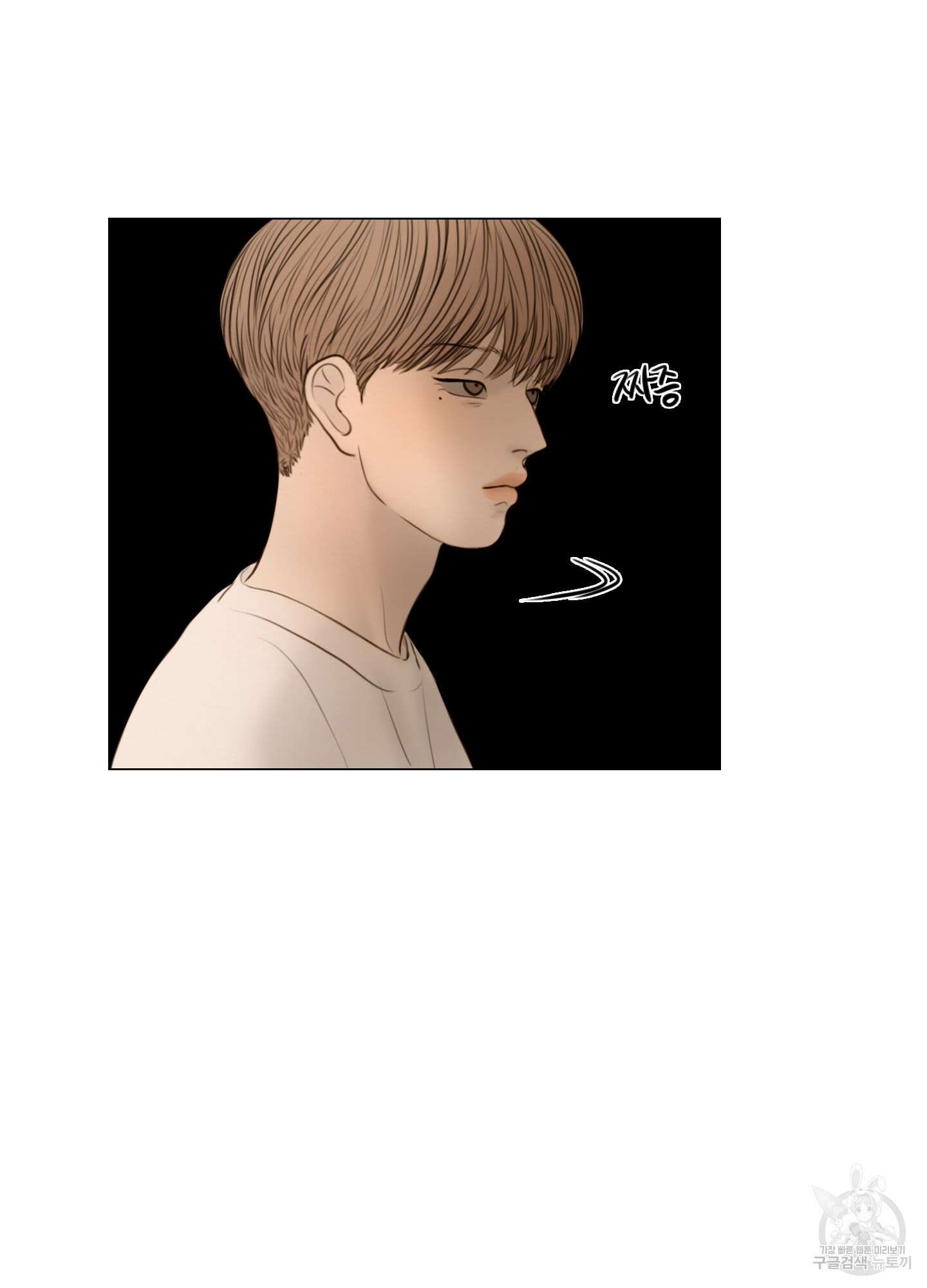 귀태 외전비궁지절 3화 10