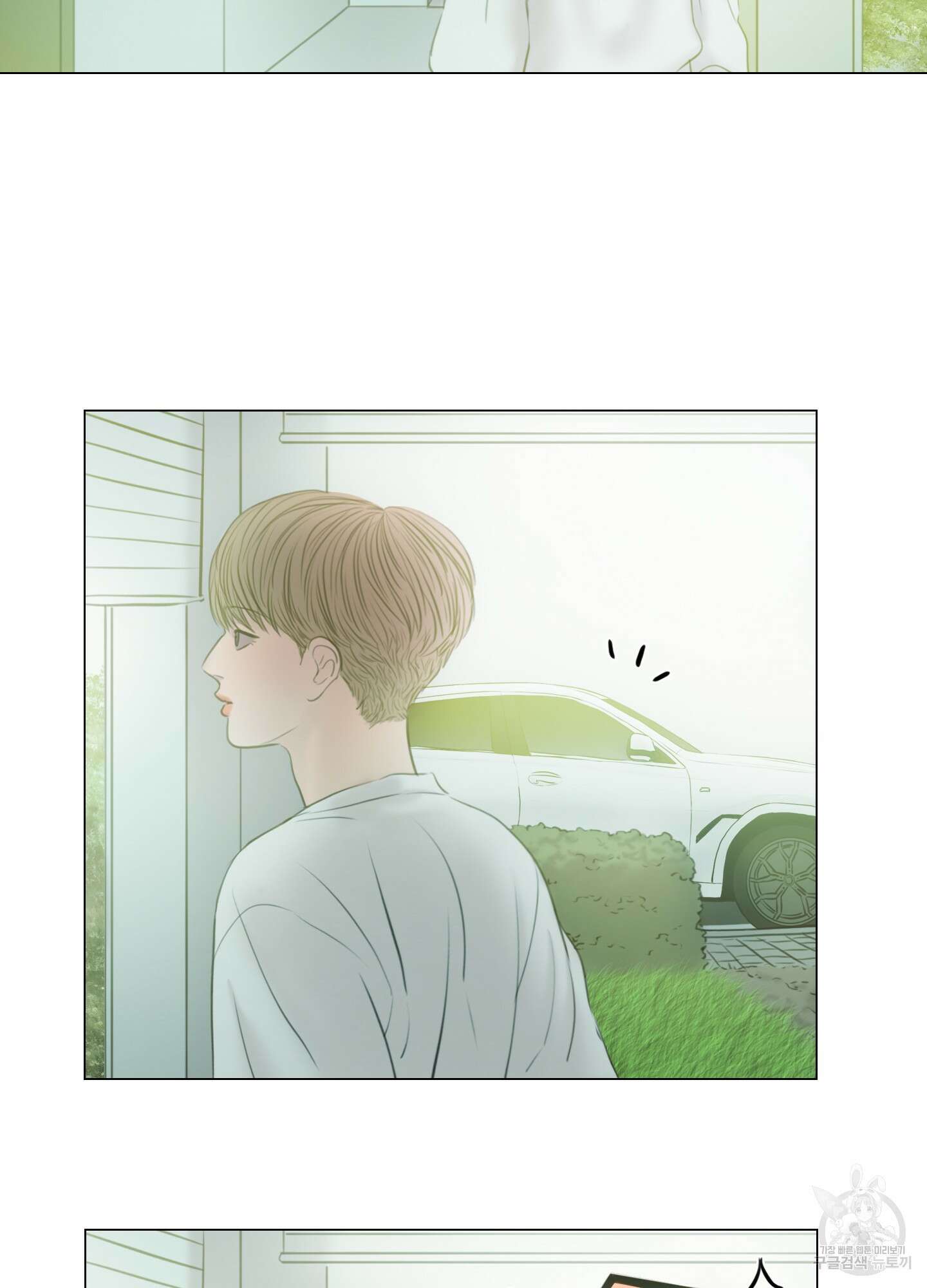 귀태 외전비궁지절 3화 12