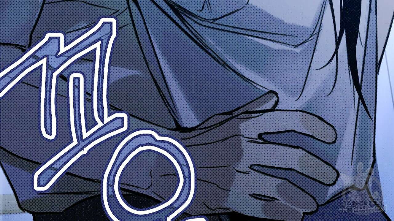 솔로 포 투 10화 4