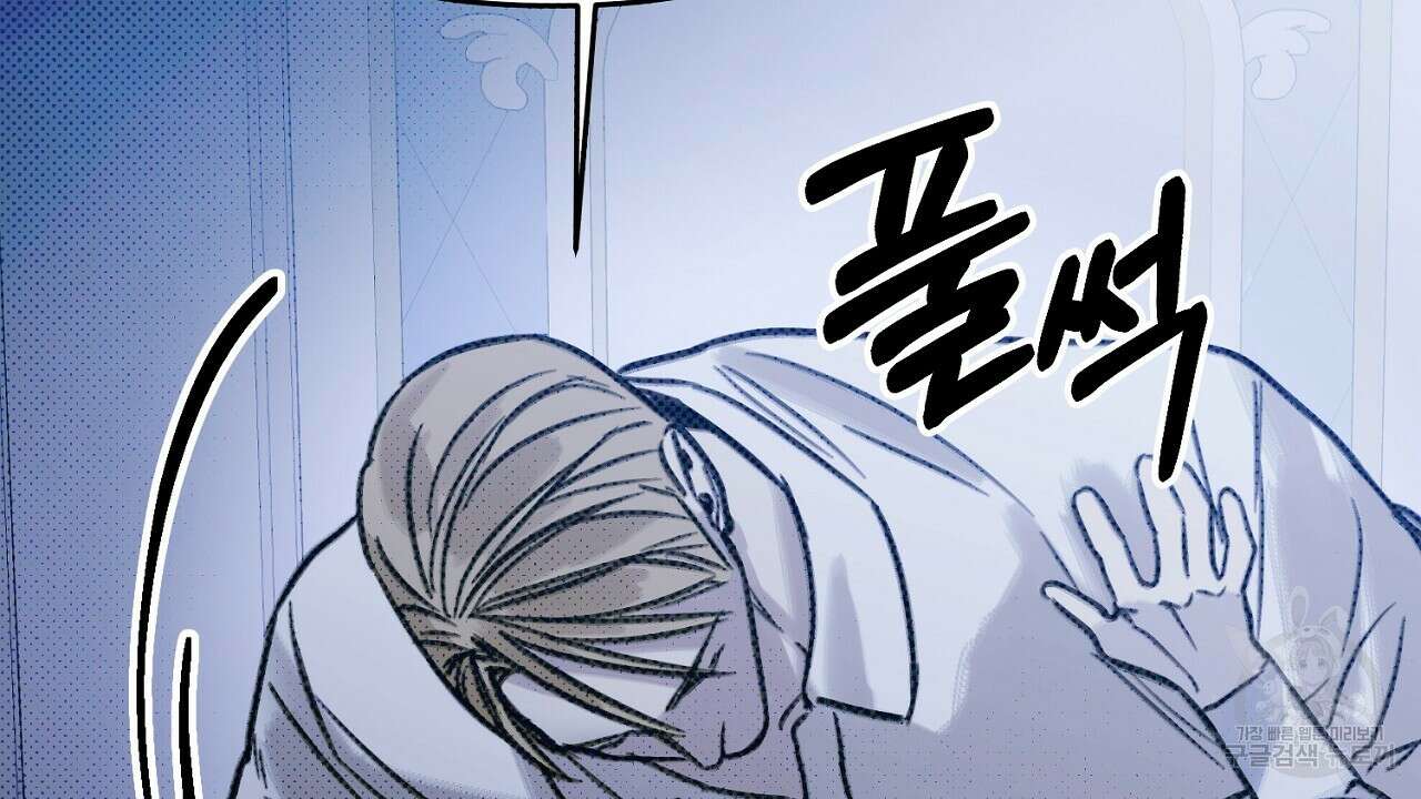 솔로 포 투 10화 18