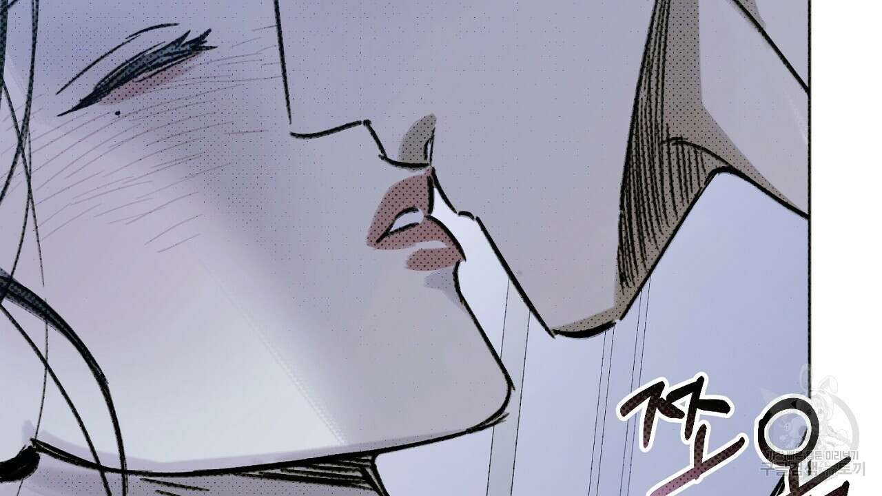 솔로 포 투 10화 26