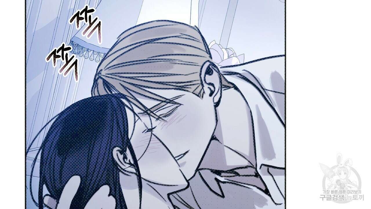 솔로 포 투 10화 30