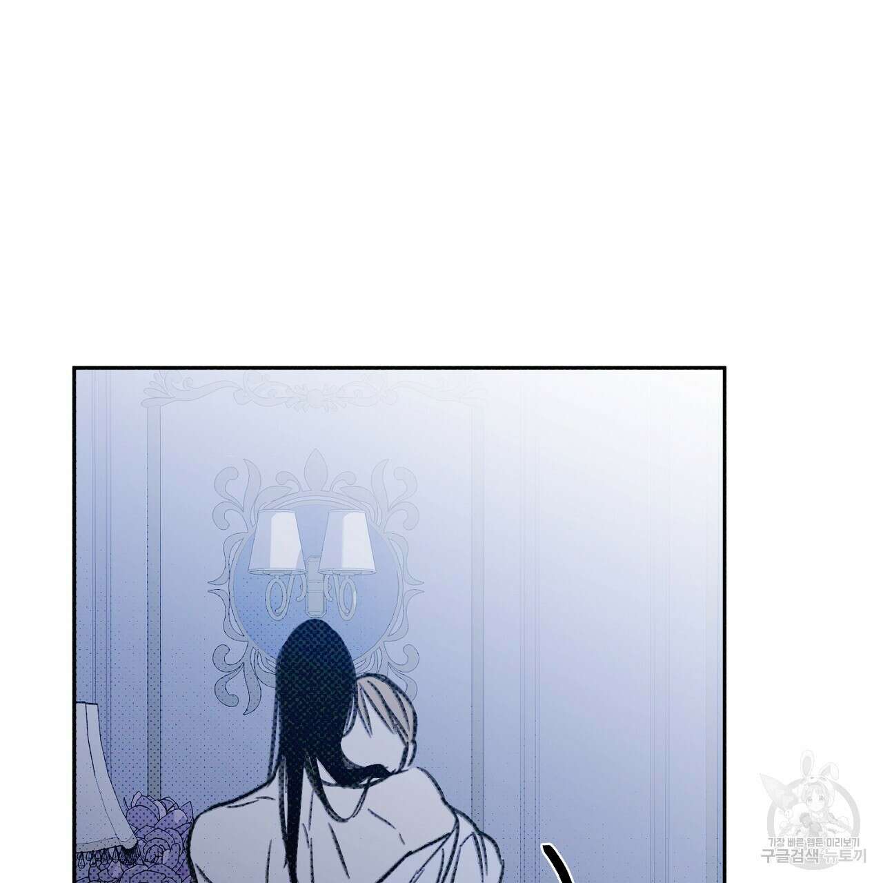 솔로 포 투 10화 45