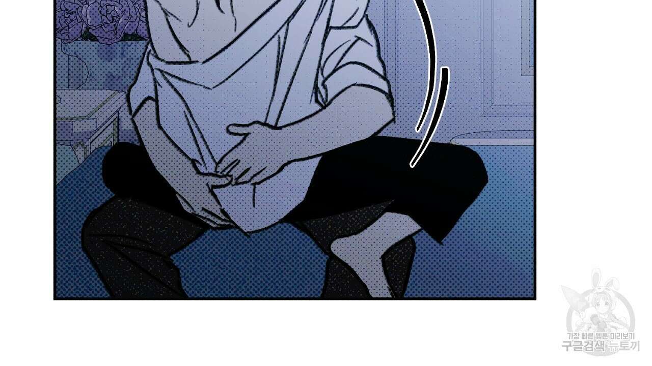 솔로 포 투 10화 46