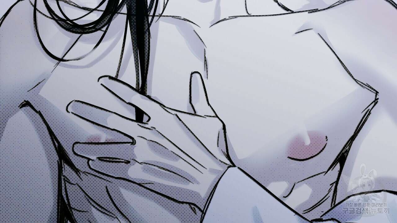 솔로 포 투 10화 52