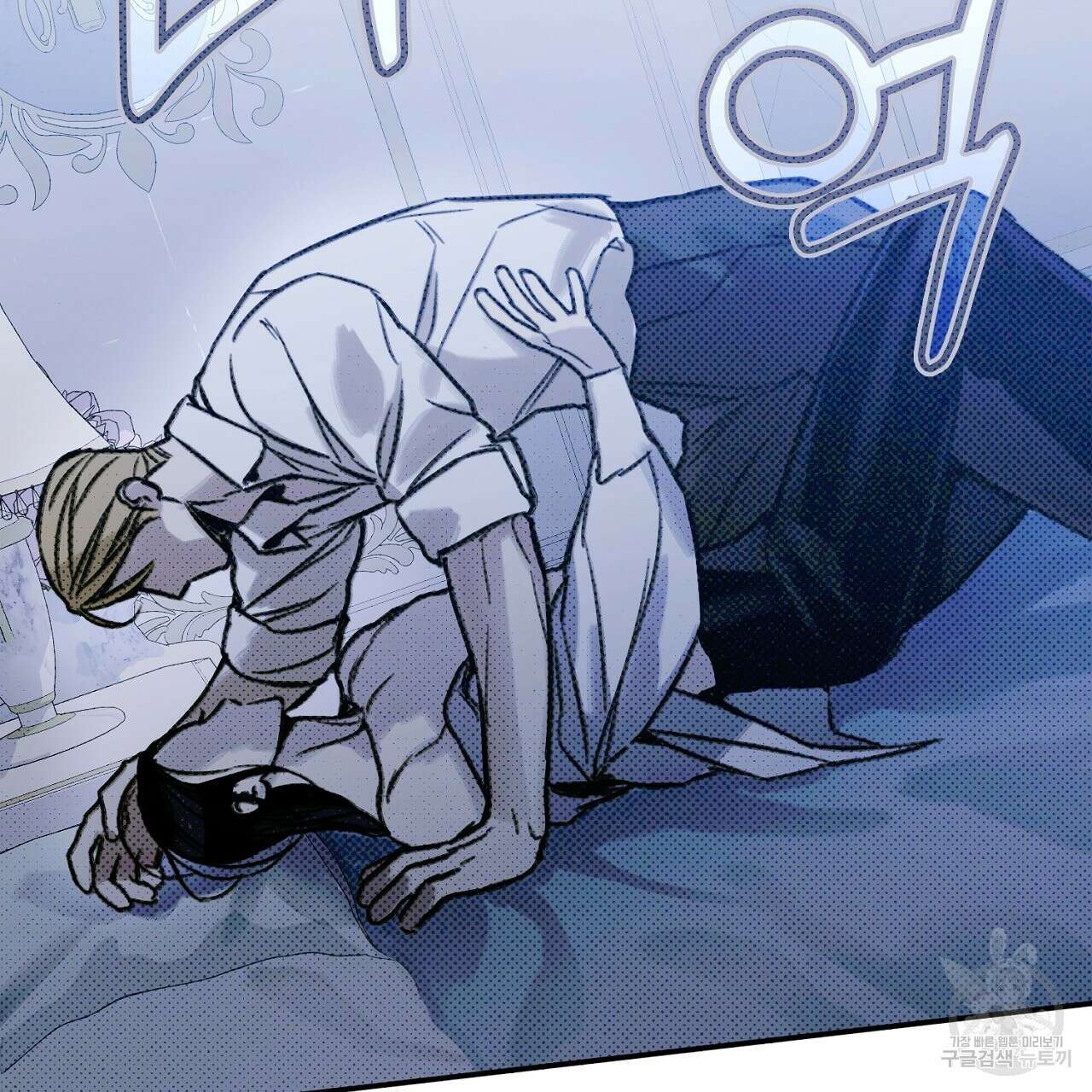 솔로 포 투 10화 55
