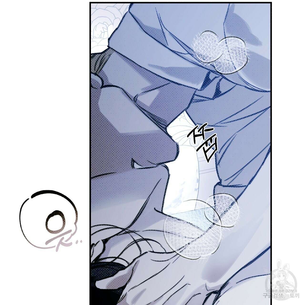 솔로 포 투 10화 57