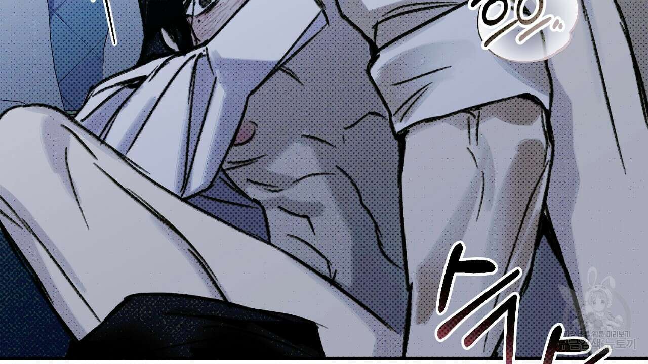 솔로 포 투 10화 66