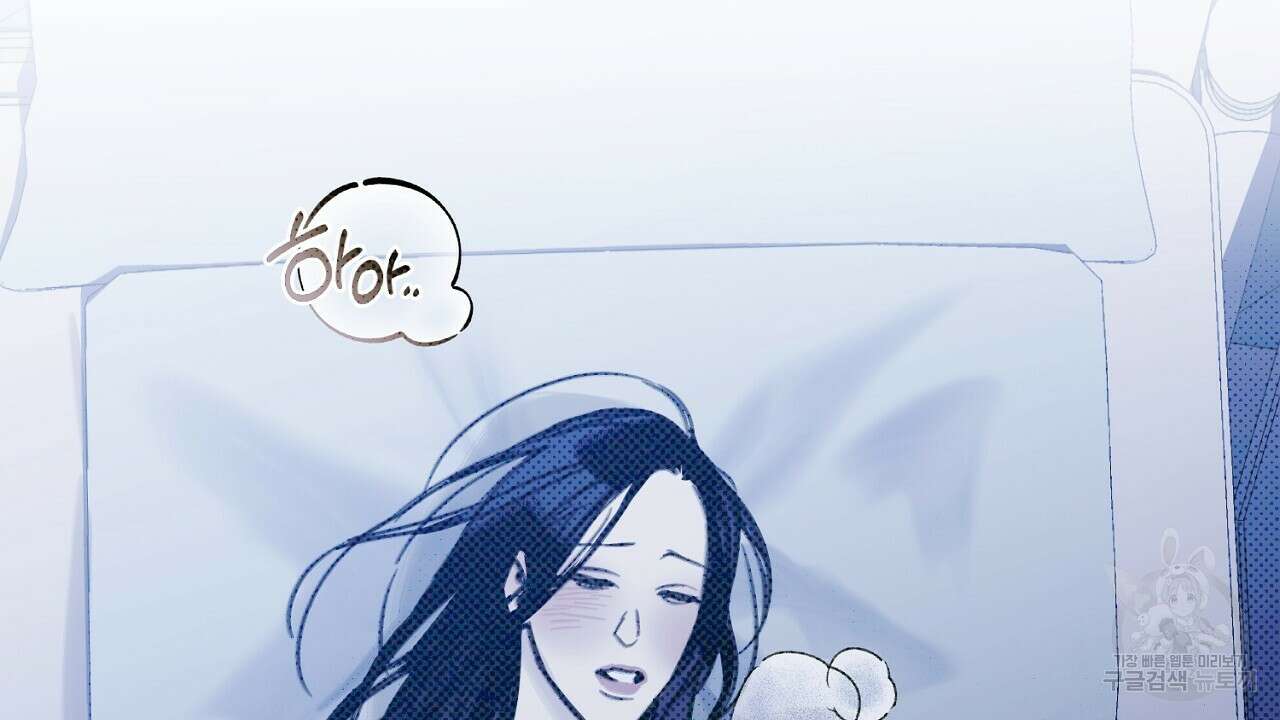솔로 포 투 10화 70