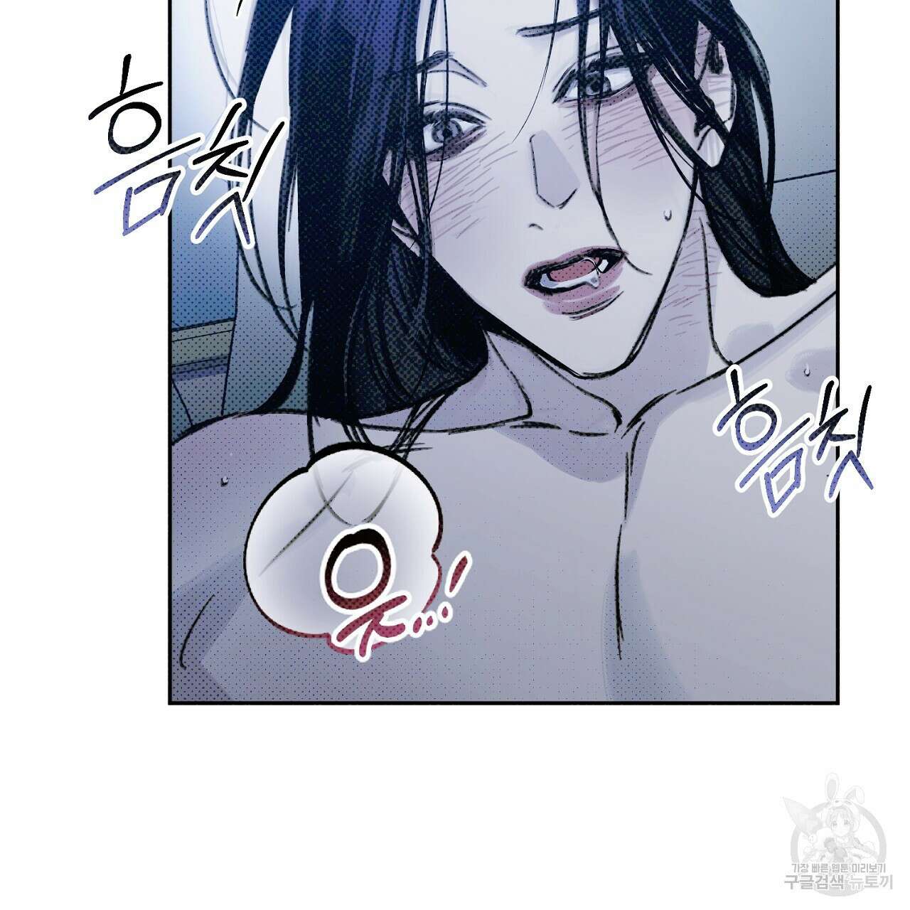 솔로 포 투 10화 87