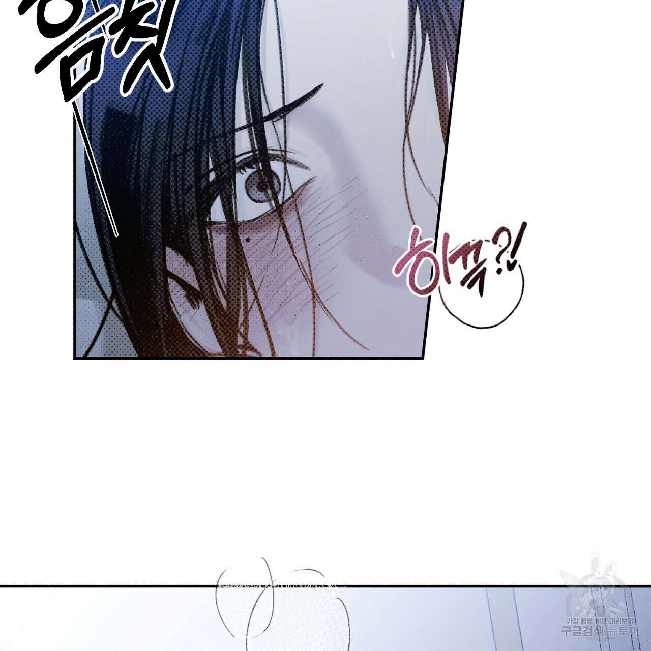 솔로 포 투 10화 117