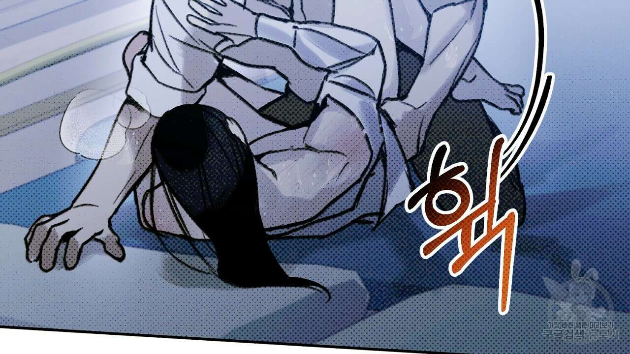 솔로 포 투 10화 126