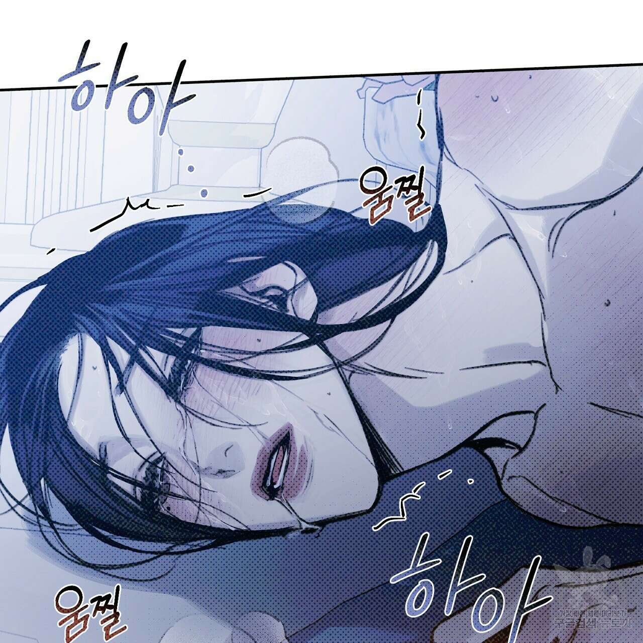 솔로 포 투 10화 145