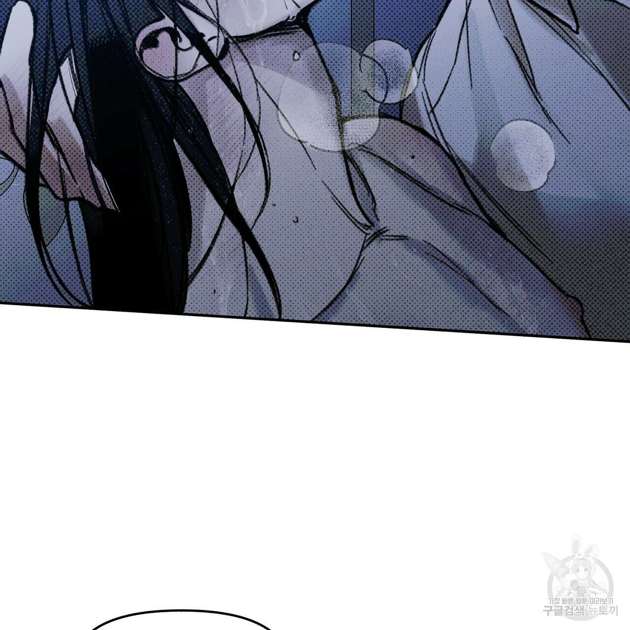 솔로 포 투 10화 149