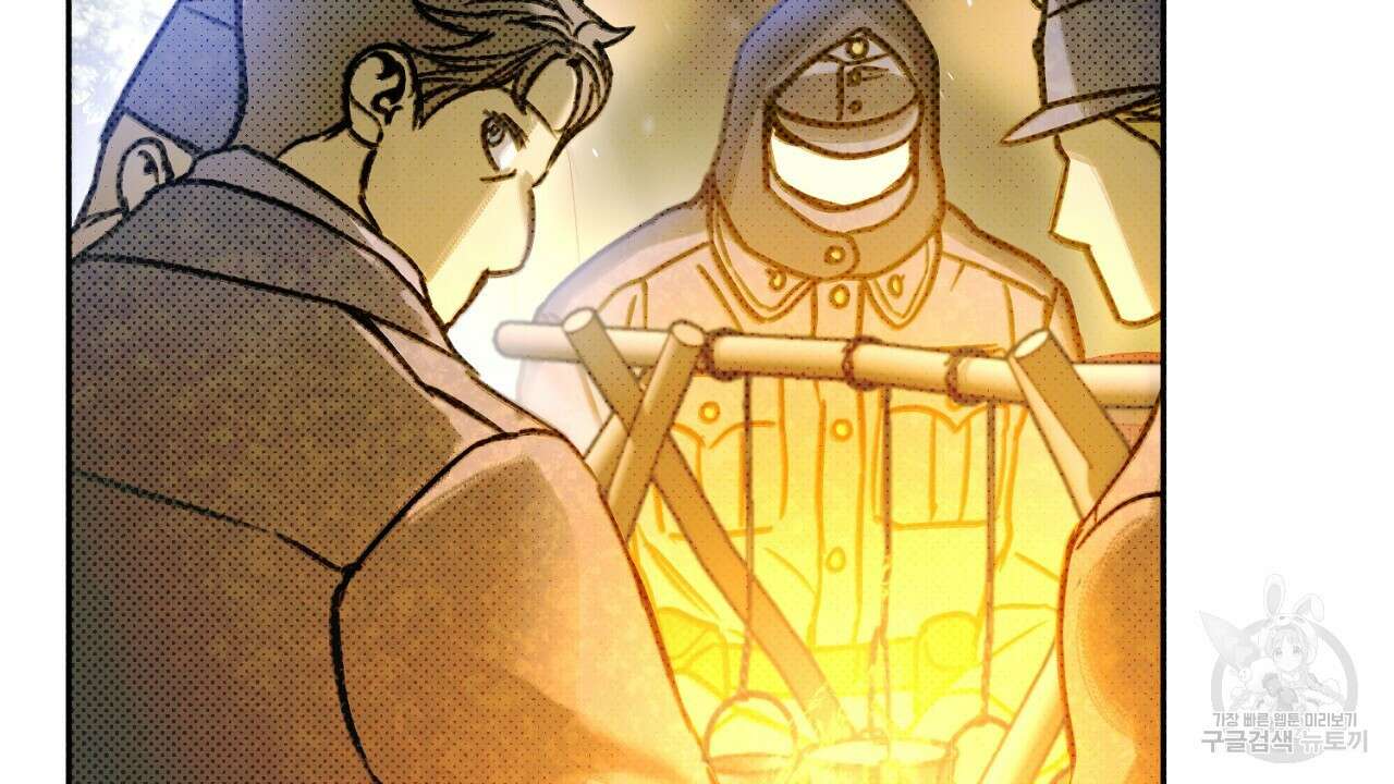 솔로 포 투 16화 6