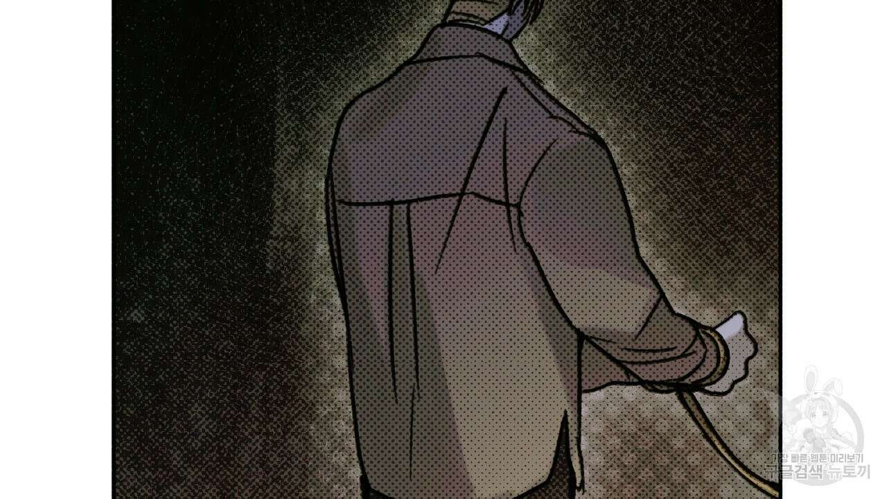 솔로 포 투 16화 62