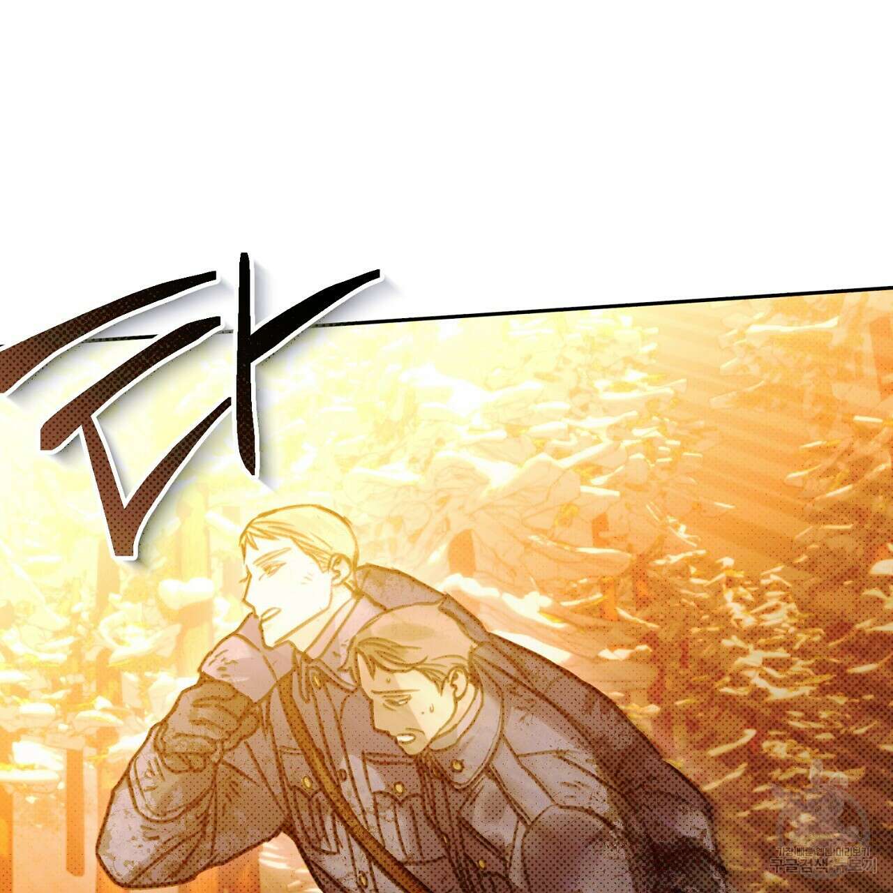 솔로 포 투 16화 123