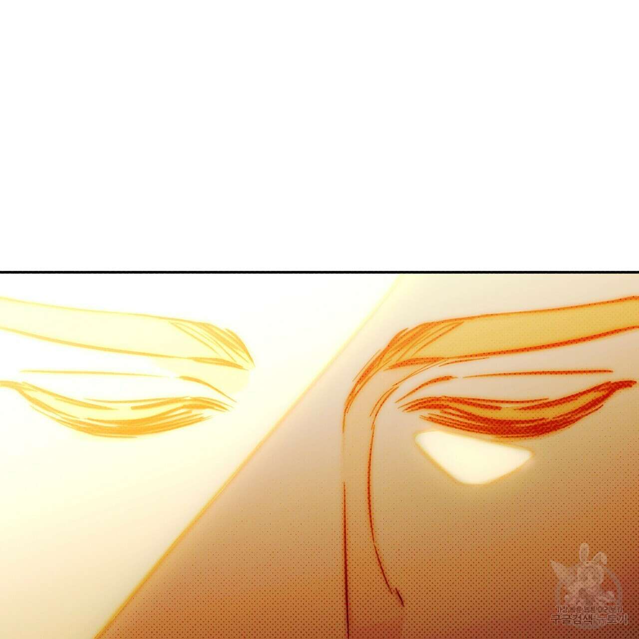 솔로 포 투 16화 141
