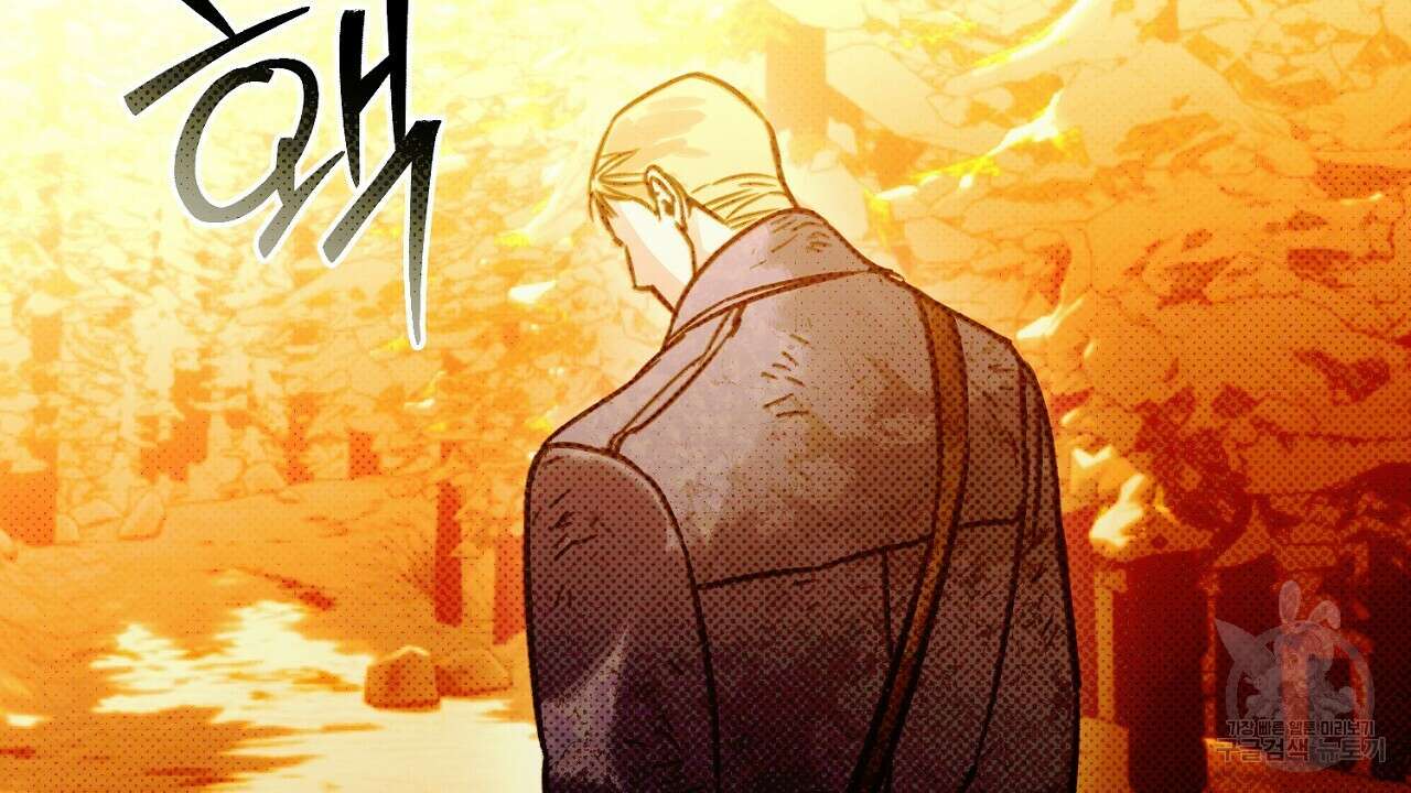 솔로 포 투 16화 152