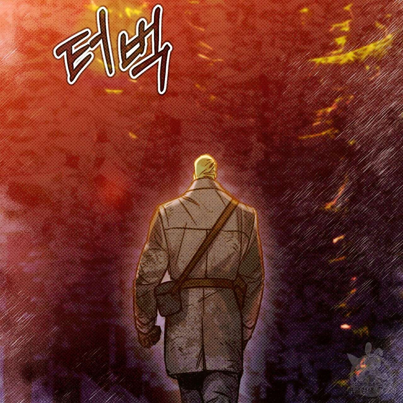 솔로 포 투 16화 155