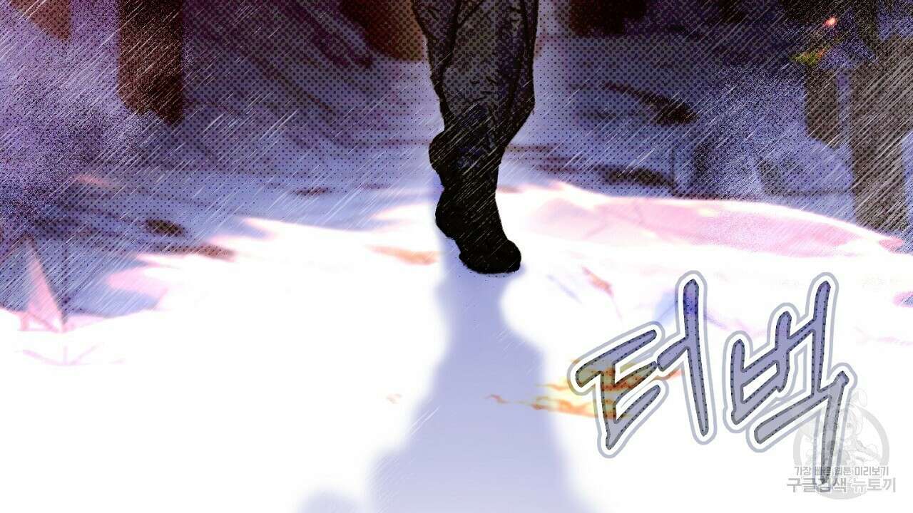 솔로 포 투 16화 156