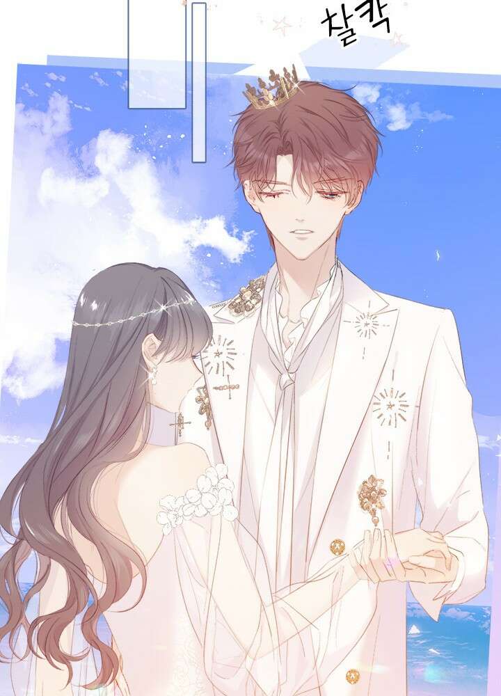 최애에게 들켜버렸다 40화 45