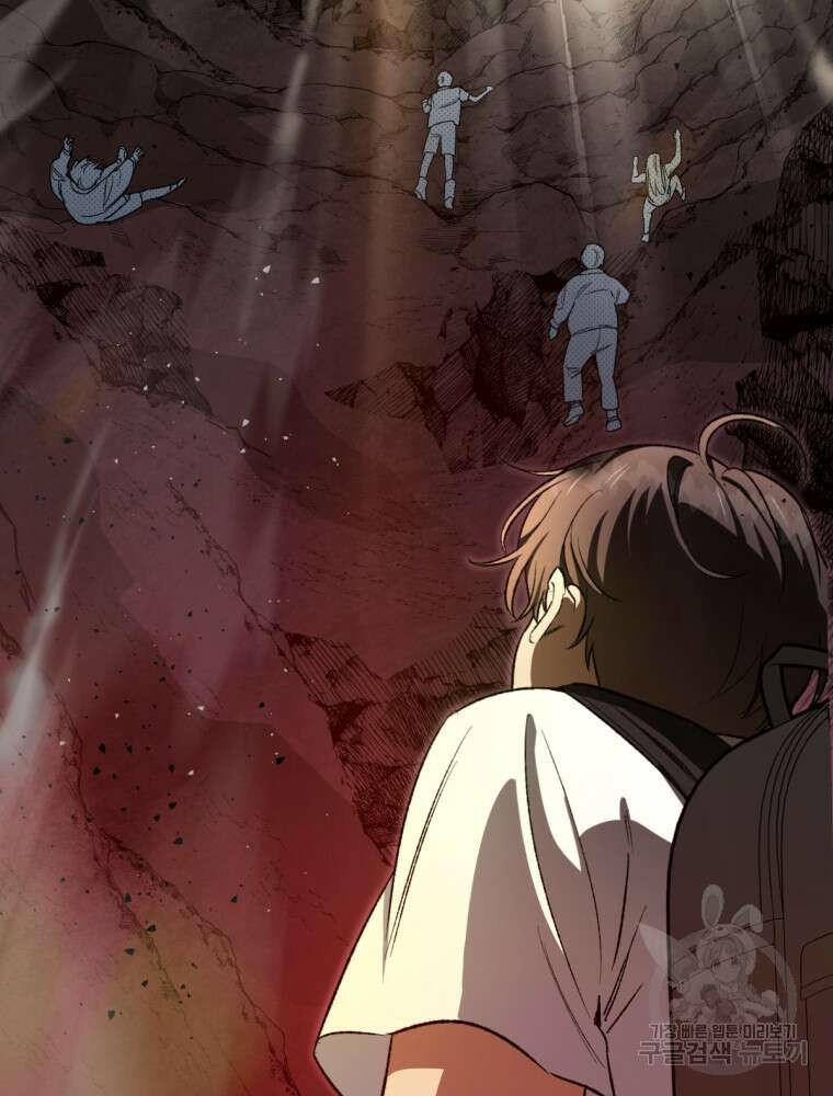 염라를 위한 안내 11화 15