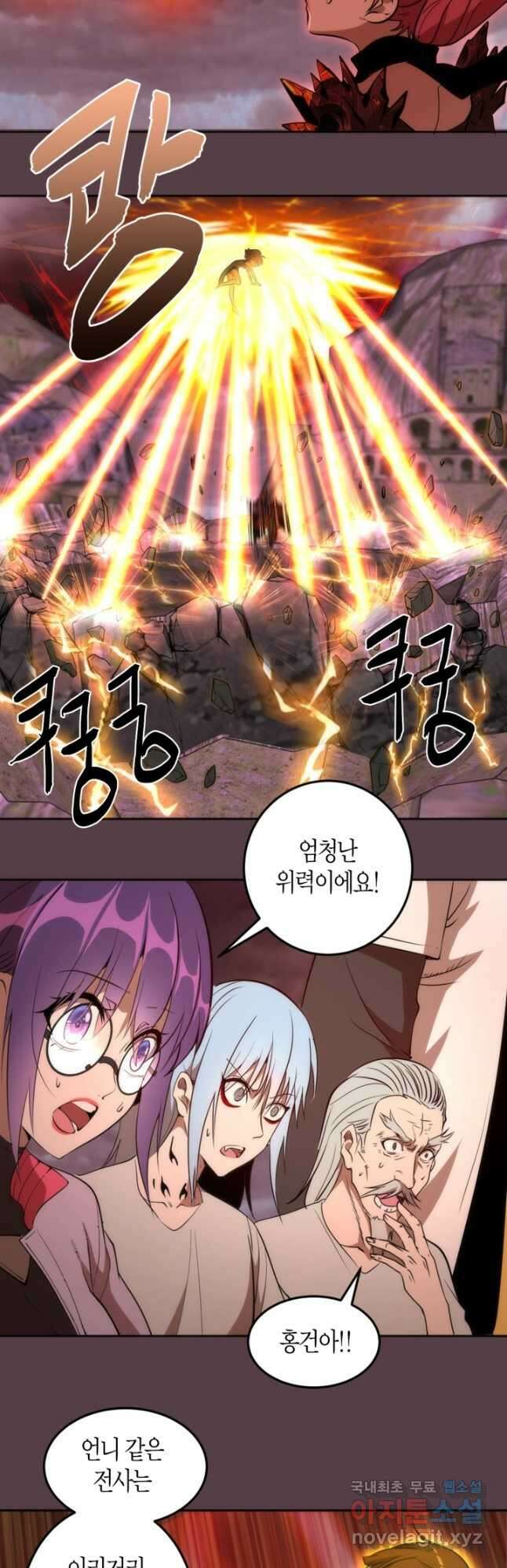 천재 퇴마사가 자꾸 강해져 197화 6